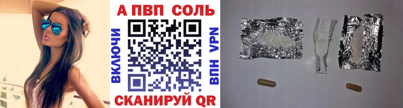 Alpha-PVP Crystall  мега ССЫЛКА  Коломна 