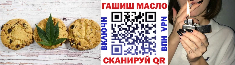 Еда ТГК марихуана  Коломна 