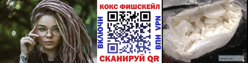ссылка на мегу зеркало Коломна Кокаин 97%