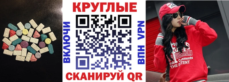 Ecstasy диски  ОМГ ОМГ ссылка  Коломна 
