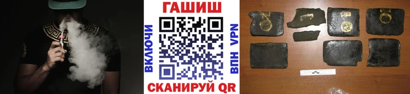 ГАШ индика сатива Коломна