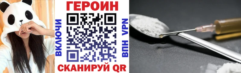 kraken   Коломна  Героин VHQ 