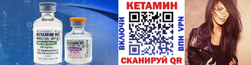 Кетамин ketamine  Коломна 