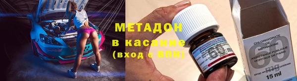 синтетический гашиш Дмитровск