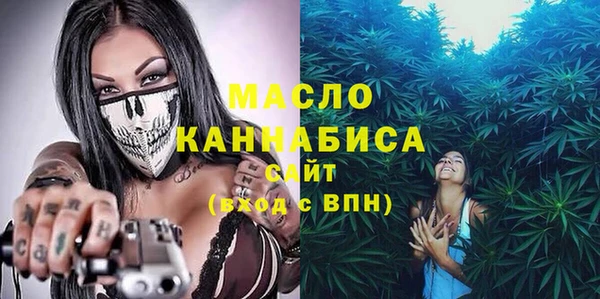 синтетический гашиш Дмитровск
