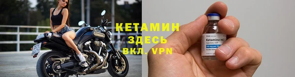 молекула духа Елабуга