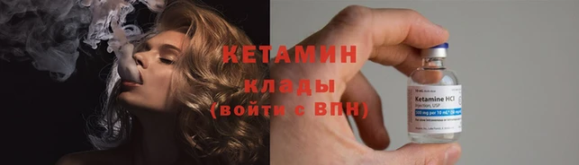 круглые Дмитров