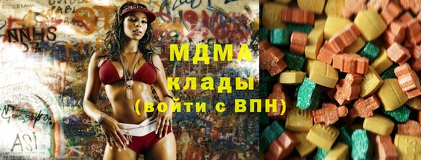 синтетический гашиш Дмитровск
