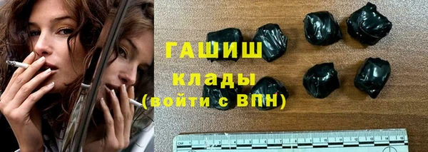 мефедрон Елизово