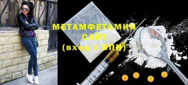 мефедрон Елизово