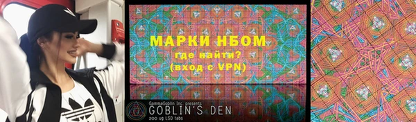 синтетический гашиш Дмитровск