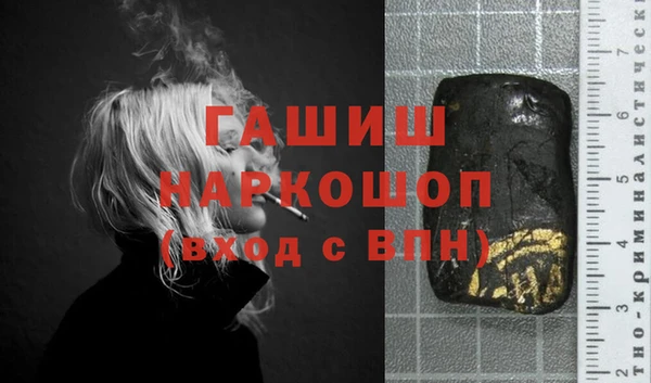 мефедрон Елизово
