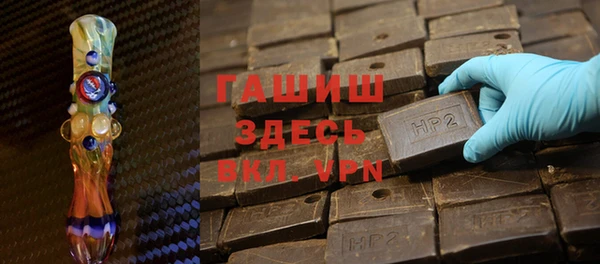 синтетический гашиш Дмитровск