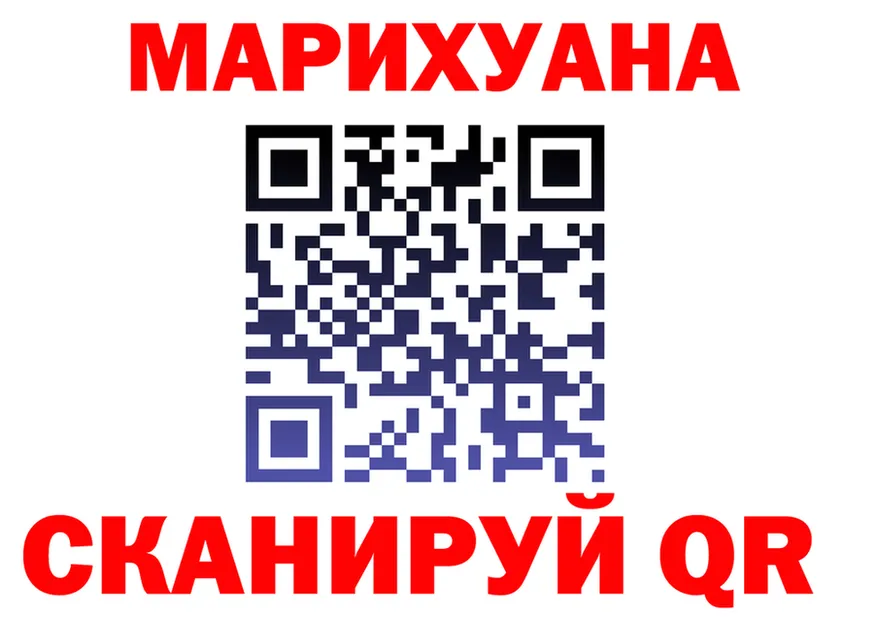 Канабис Bruce Banner ТОР shop МЕГА Коломна