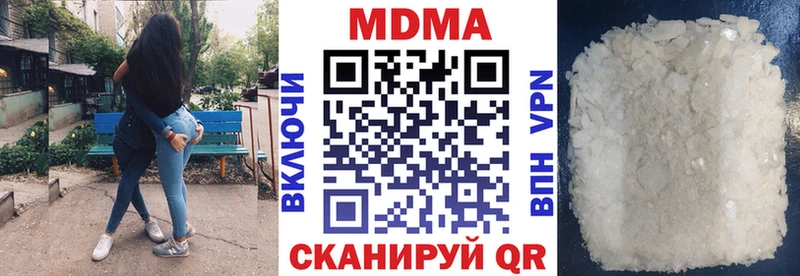 купить  цена  Коломна  MDMA кристаллы 