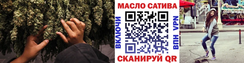 ТГК жижа  наркотики  KRAKEN ссылки  Коломна 